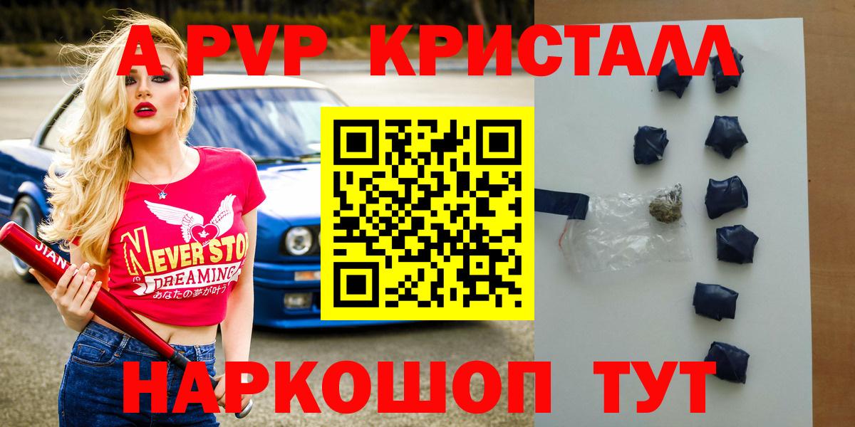 Alfa_PVP СК Георгиевск