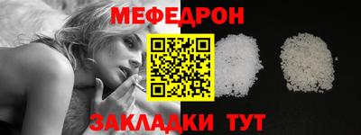а пвп мука Нальчик