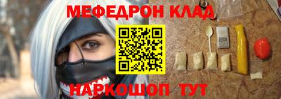 кокаин перу Наро-Фоминск