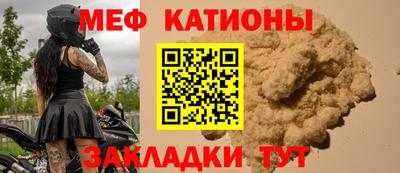 кокаин перу Наро-Фоминск