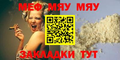 трава Нарткала