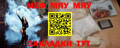 трава Нарткала