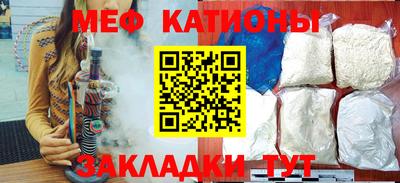 а пвп мука Нальчик