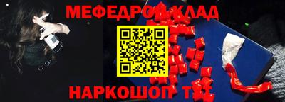 кокаин перу Наро-Фоминск