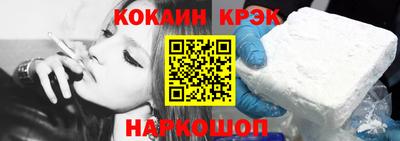 трава Нарткала