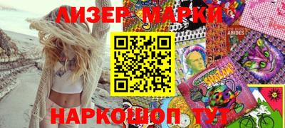 кокаин перу Наро-Фоминск
