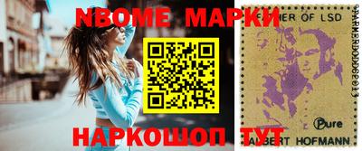 кокаин перу Наро-Фоминск