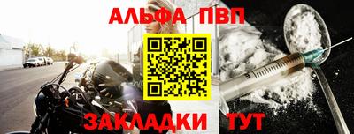 трава Нарткала