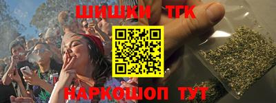 трава Нарткала