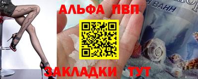трава Нарткала