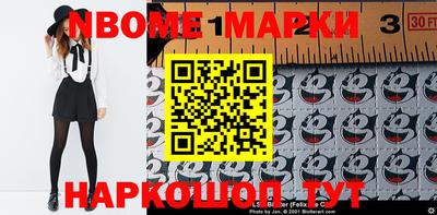кокаин перу Наро-Фоминск