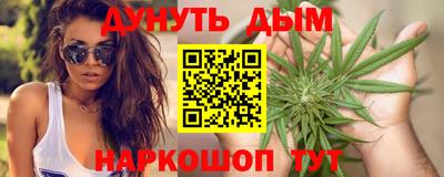 трава Нарткала