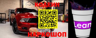 кокаин перу Наро-Фоминск