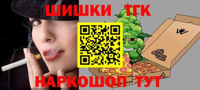 кокаин перу Наро-Фоминск