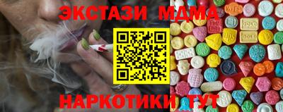 кокаин перу Наро-Фоминск