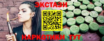 кокаин перу Наро-Фоминск