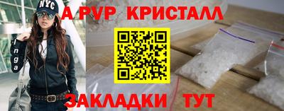 трава Нарткала