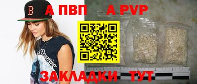 кокаин перу Наро-Фоминск