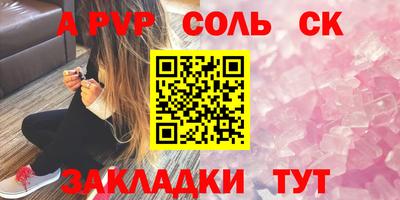 трава Нарткала