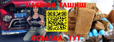 трава Нарткала