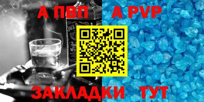 трава Нарткала
