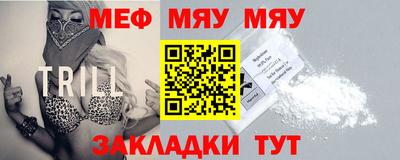 а пвп мука Нальчик