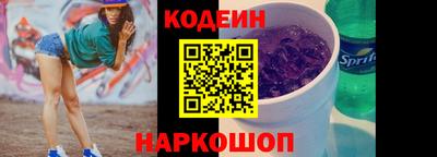 трава Нарткала