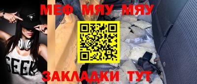 а пвп мука Нальчик