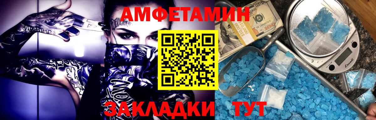 Метамфетамин винт  Вход с VPN  Георгиевск  Метамфетамин винт 