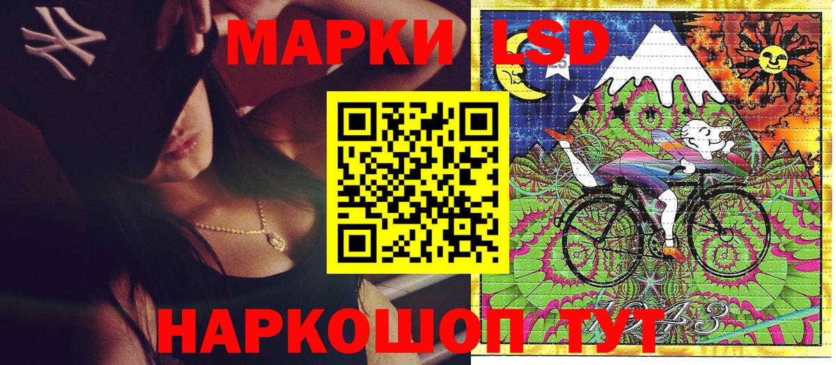 Наркотические марки 1,5мг  Наркотические марки 1,5мг  Георгиевск  Вход с VPN 
