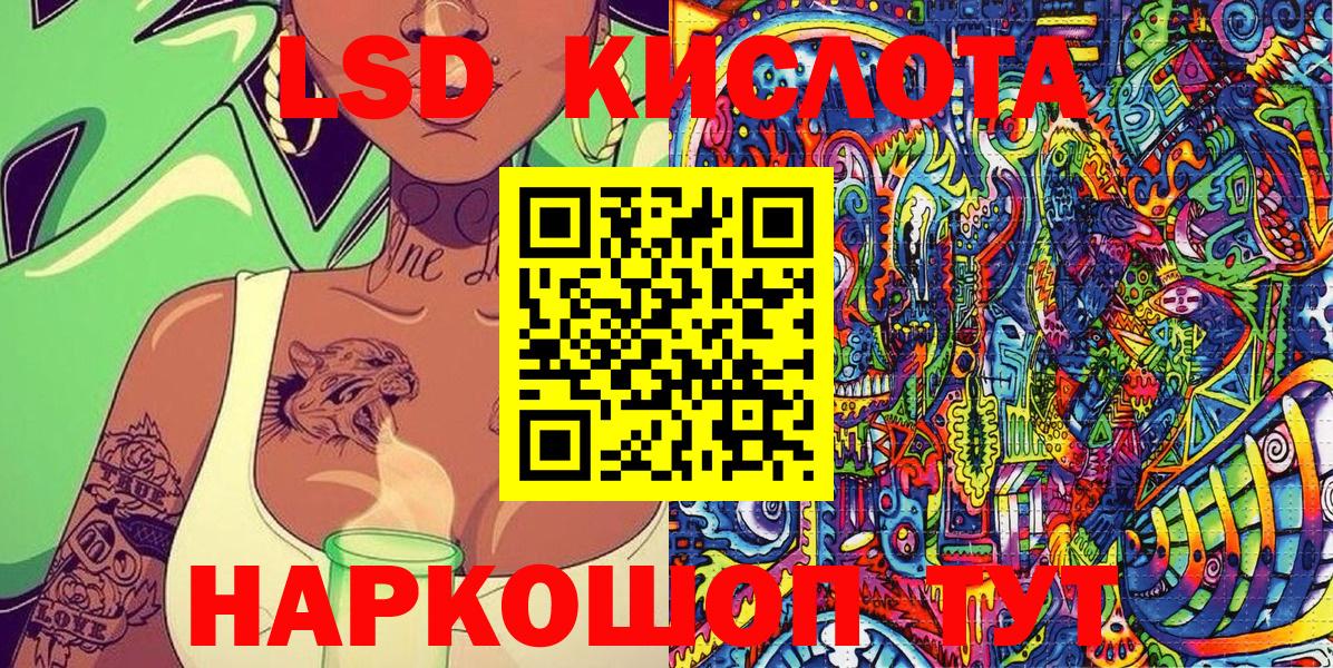 Гашиш  Конопля  Кокаин  Вход с VPN  Георгиевск  Меф кристаллы 