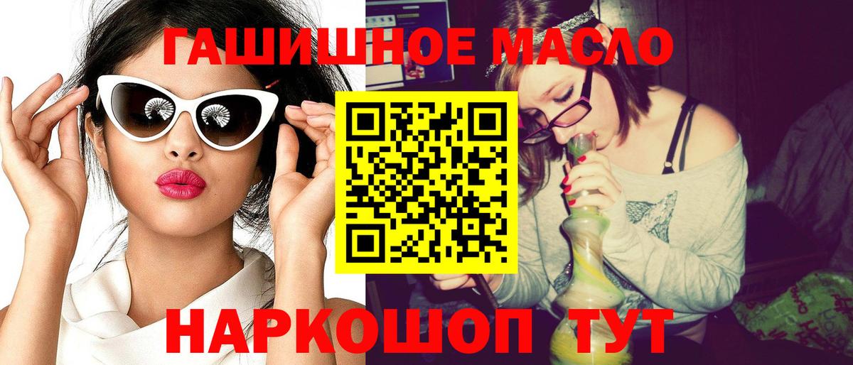 Дистиллят ТГК концентрат  Дистиллят ТГК Wax  Вход с VPN  Георгиевск 