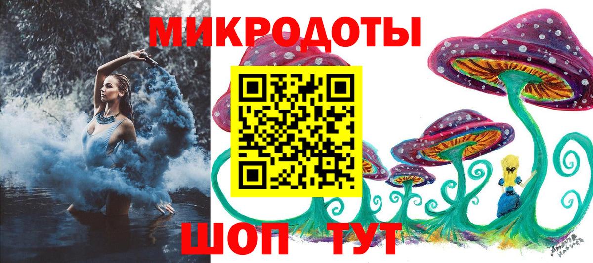 Георгиевск  где найти наркотики  Галлюциногенные грибы Cubensis  Вход с VPN  Галлюциногенные грибы Psilocybine cubensis 